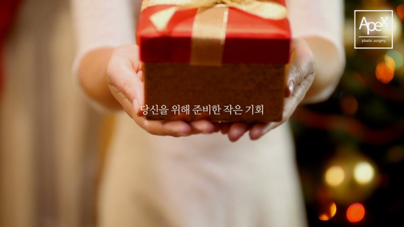 ☆역삼역 성형외과☆ 에이펙스성형외과가 당신의 변화를 응원합니다!