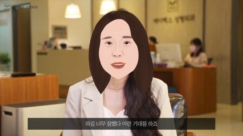 ♡에이펙스성형외과 리얼모델♡ 성형전 리얼 인터뷰