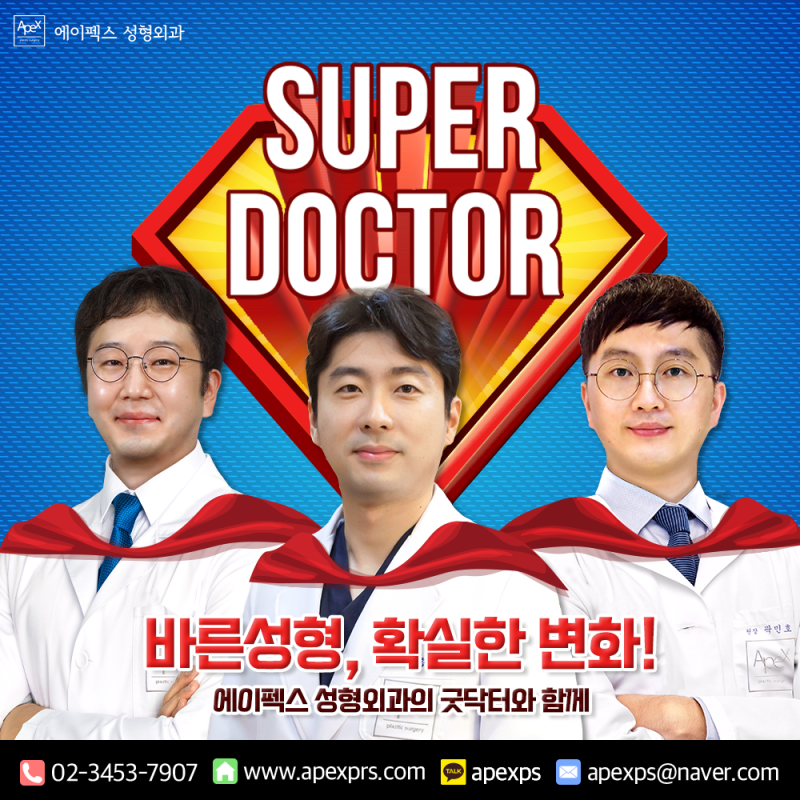 ♡상안검 눈성형♡ 노화로 인해 처진 눈, 부모님 눈성형 추천 에이펙스성형외과 "상안검"