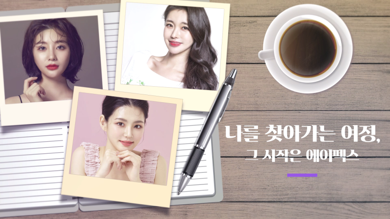 대학 새내기도, 당당한 사회인도, 나를 찾아가는 여정 ☆에이펙스성형외과☆