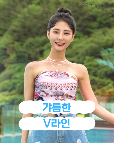 닮고 싶은 예쁜 눈, 주목받는 높은 코 "에이펙스성형외과" 송현석원장님과 함께!