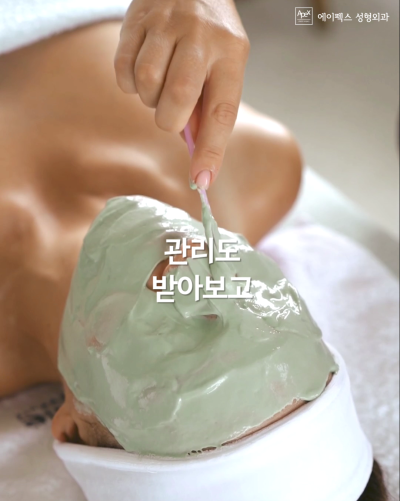 예뻐지는 빠른길, 변화를 원한다면 "에이펙스성형외과"