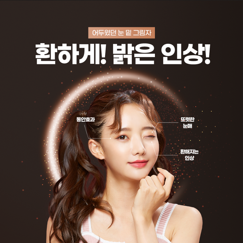 성큼 다가온 봄 준비 ☆에이펙스성형외과☆ 외모에 꽃을 피우자!