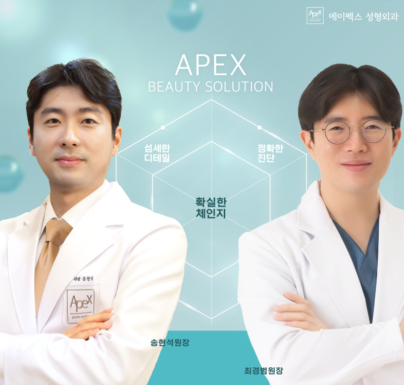 봄이라서 예뻐져 봄 ♡에이펙스성형외과♡ 설레이는 봄맞이