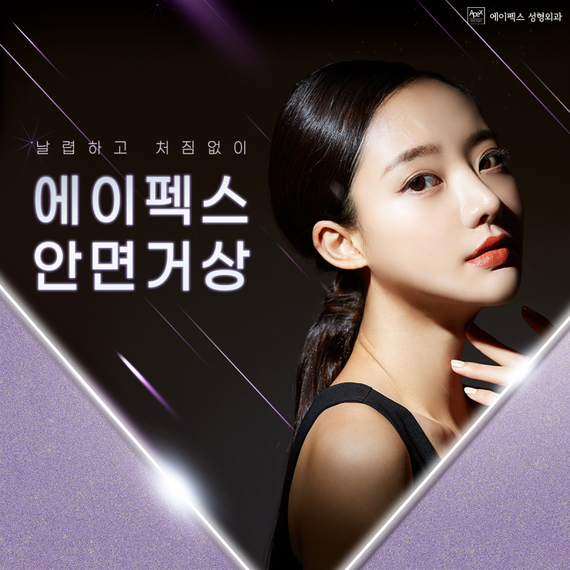 가볍지만 짱짱하게, 연차내고 실리프팅으로 v라인 만들기