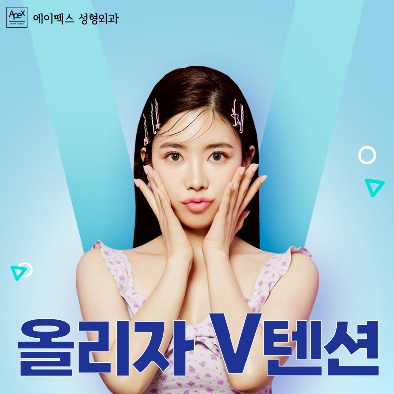 <에이펙스성형외과> 처진볼살을 단단히 끌어올리는 얼굴탄력, "안면거상"