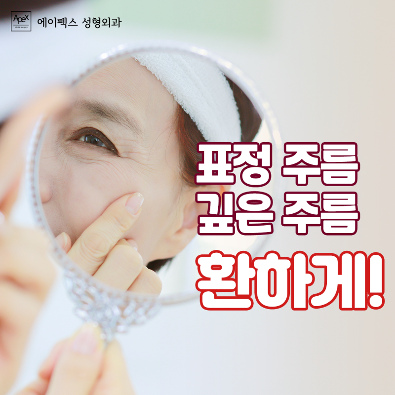 엄마의 눈을 환하게! 시야를 가리는 처진 눈꺼풀, 상안검으로