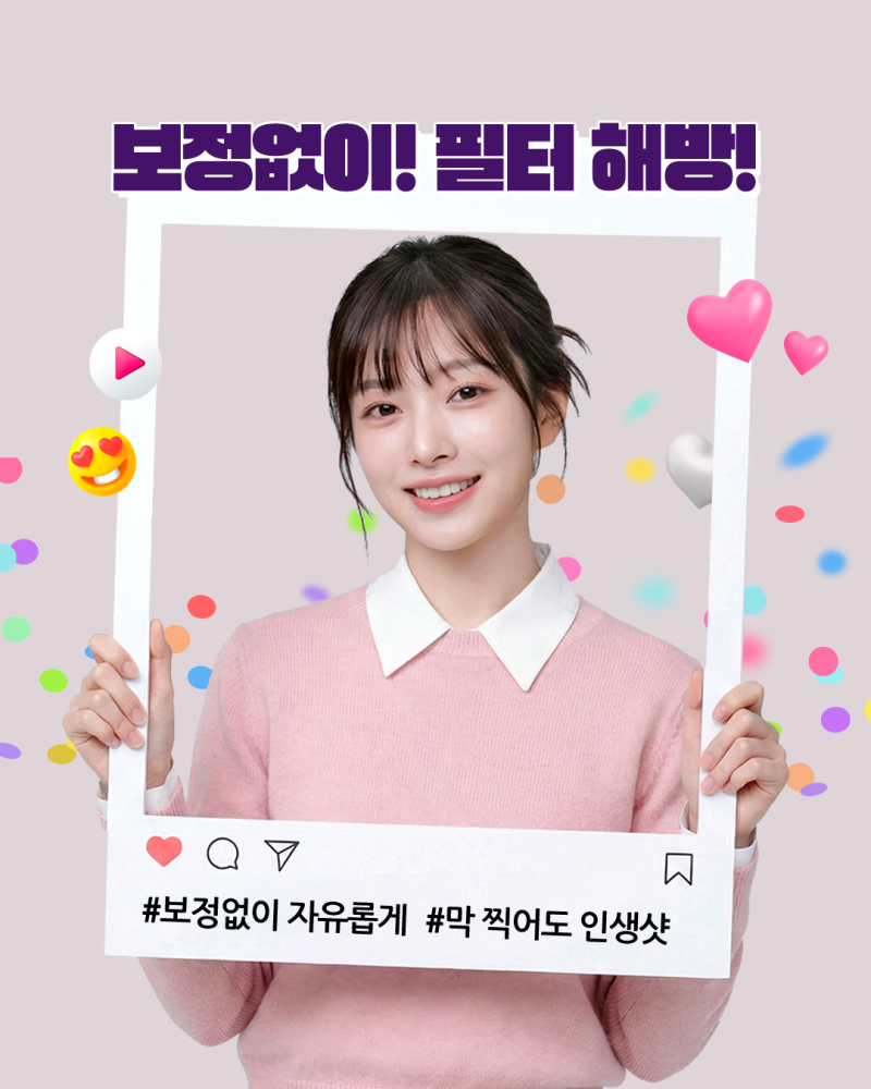 에이펙스성형외과와 함께라면, 출발점이 다르다!