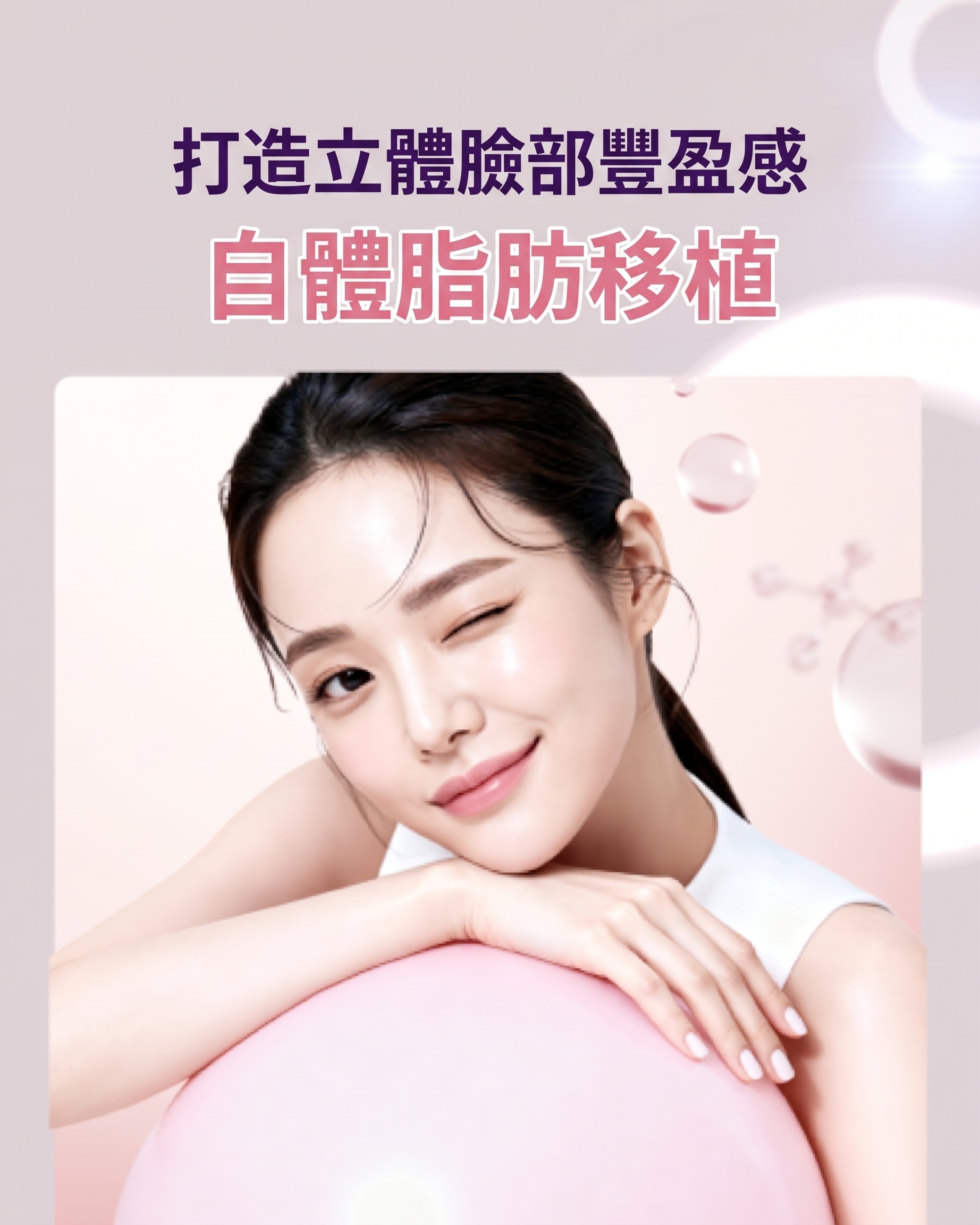 Apex整形外科，今日決心，提升外貌自信！！ 사진 3
