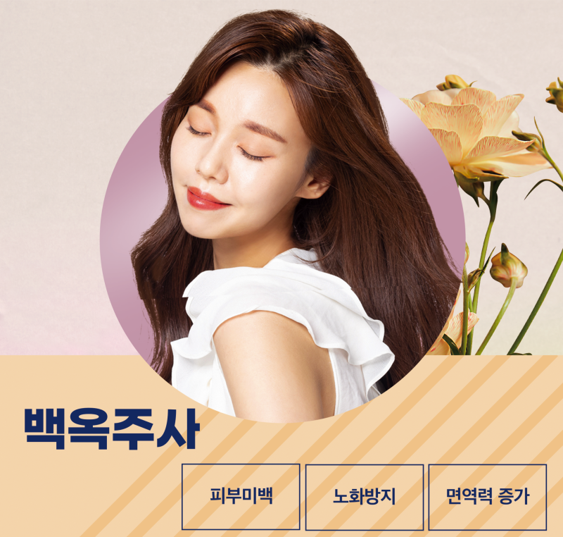 폭발하는 피부 광채, 수분홍수가 터지는 피부관리도, 에이펙스성형외과
