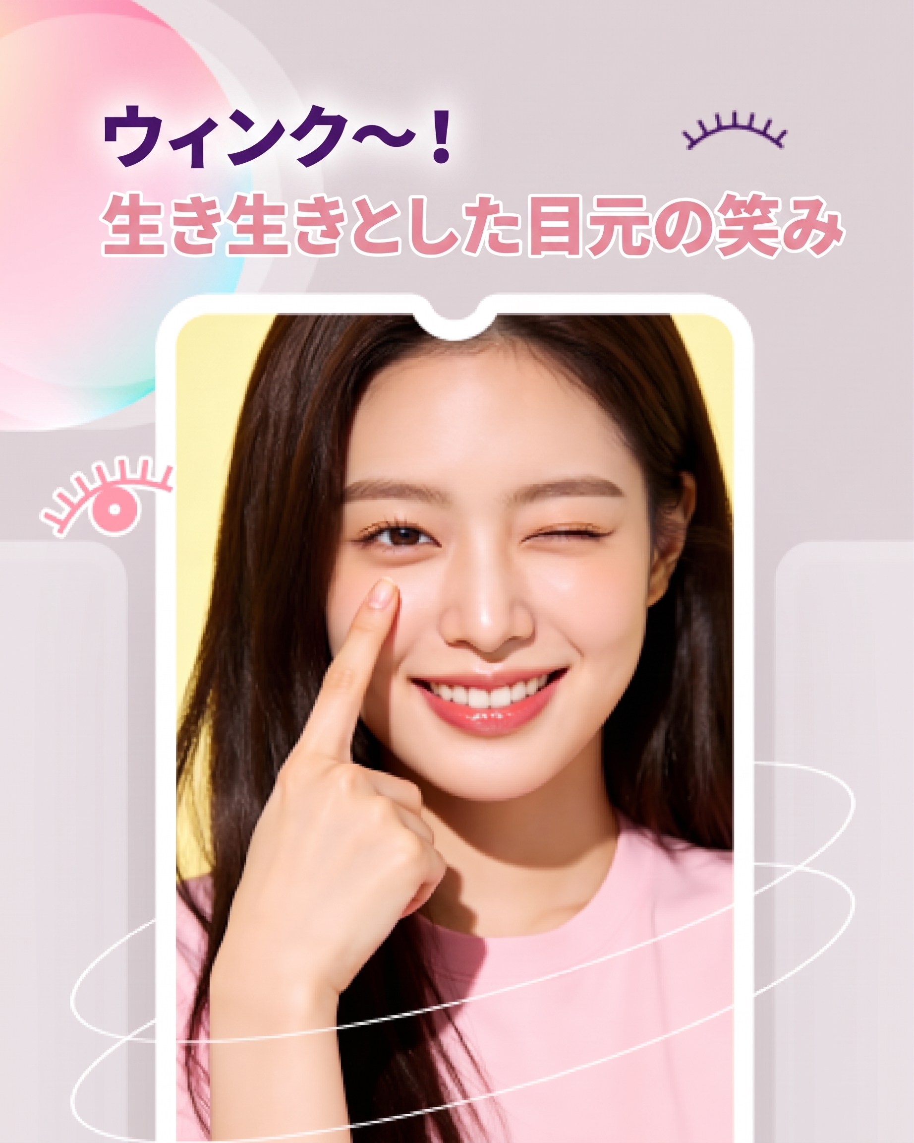 外見の悩みで憂鬱な時は、スッキリ解決エイペックス! 사진 6