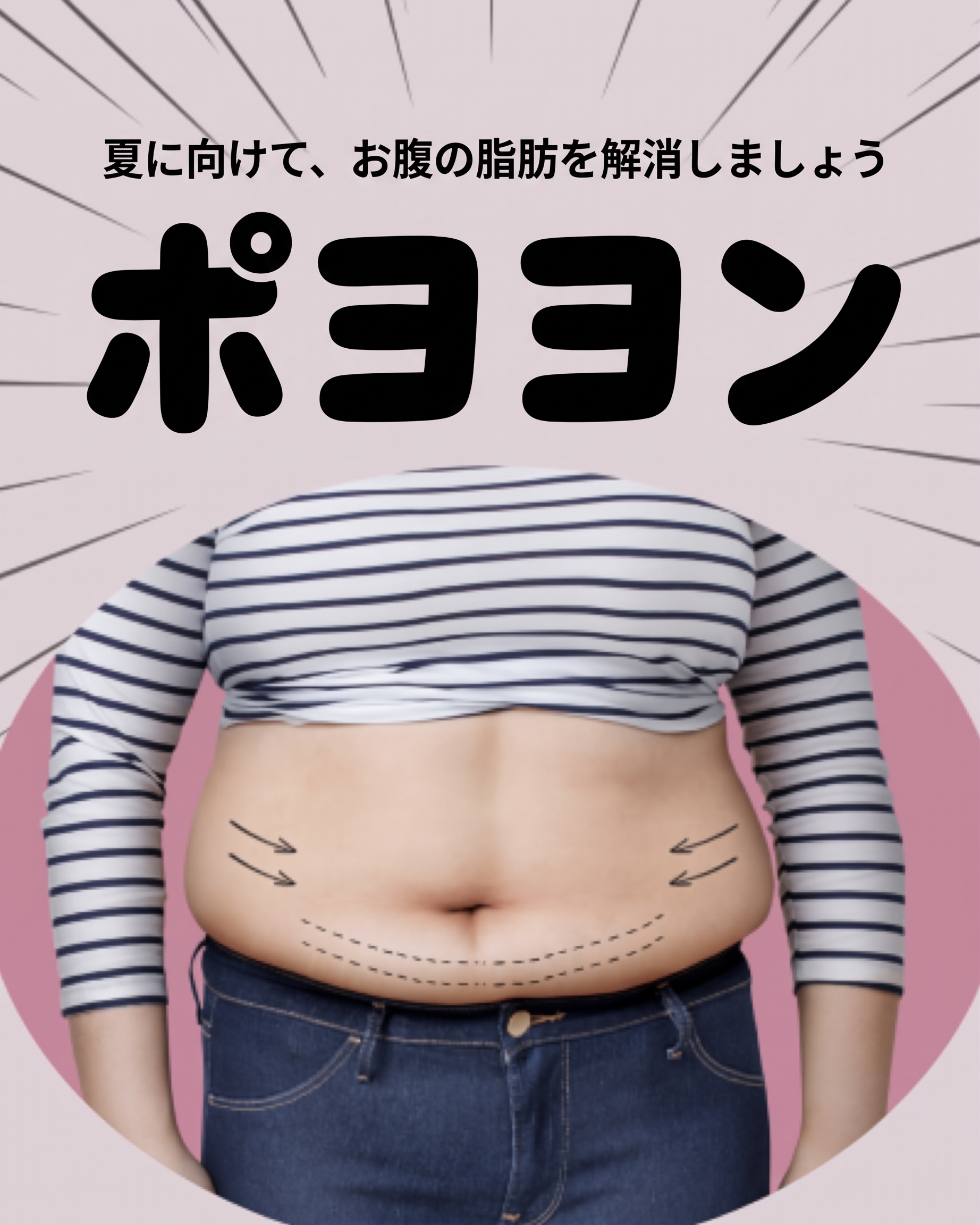 外見の悩みで憂鬱な時は、スッキリ解決エイペックス! 사진 3
