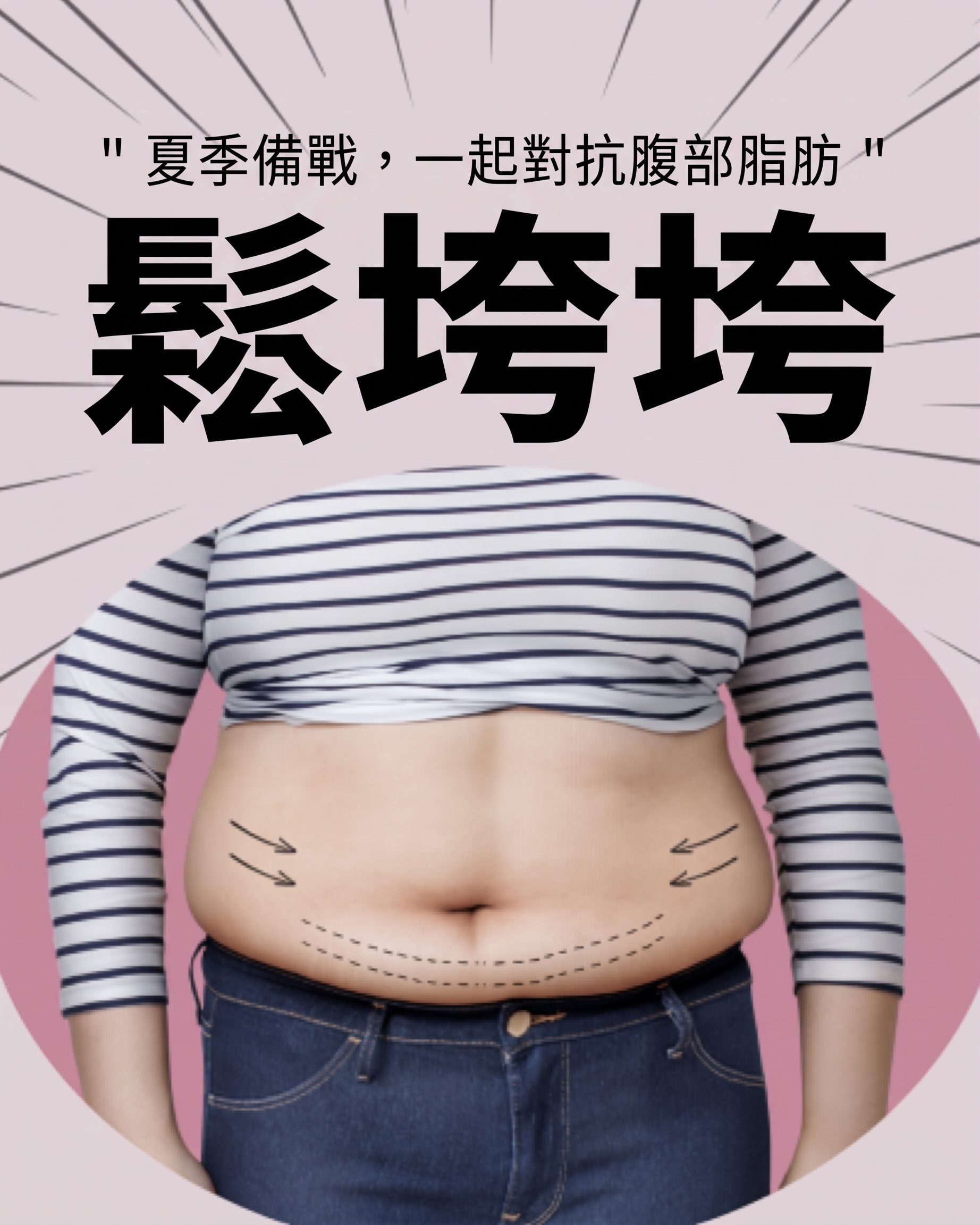 因外表煩惱而感到悶熱煩躁時,來 APEX 享受清爽改變! 사진 3