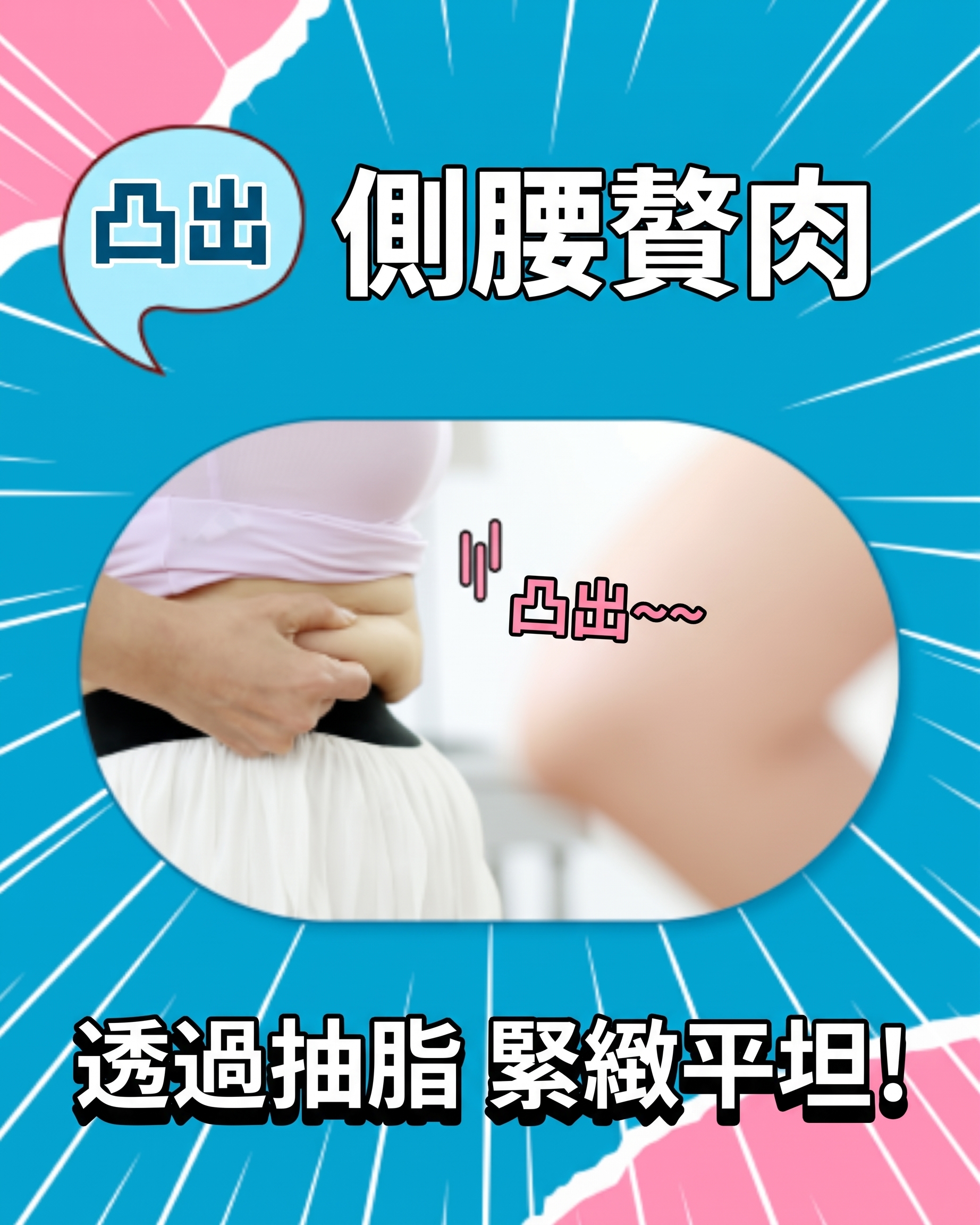 因外表煩惱而感到悶熱煩躁時,來 APEX 享受清爽改變! 사진 2