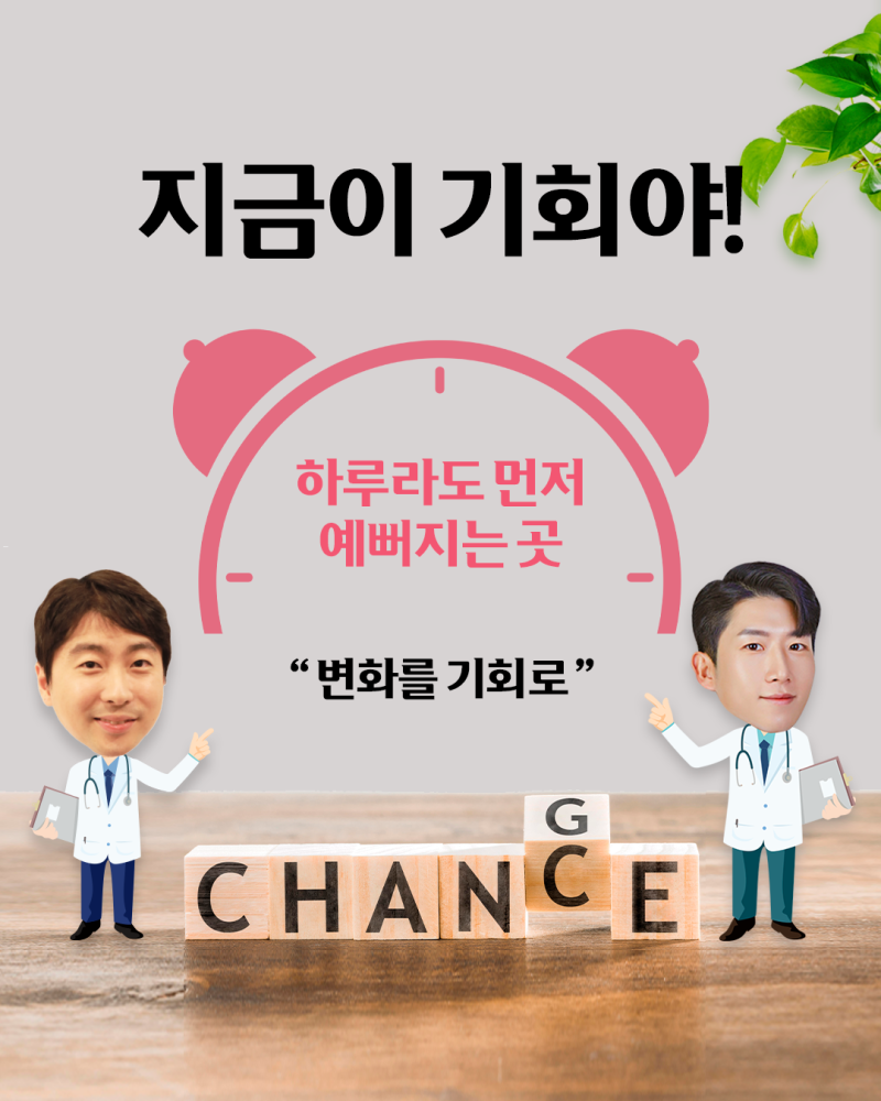 성형에 대한 모든 정보, 성형 무료 상담, 에이펙스성형외과 사진 9