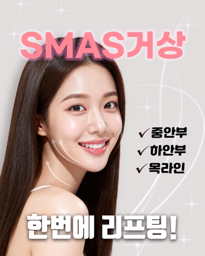 개성과 스타일은 달라도, 성형외과 선택은 "에이펙스성형외과" 사진 5