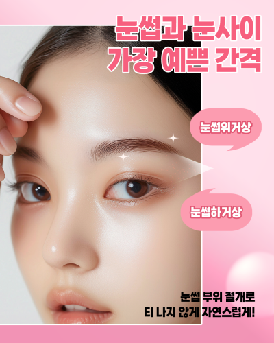 성형에 대한 바른 정보, 헤매지 말고 "에이펙스성형외과" 사진 6