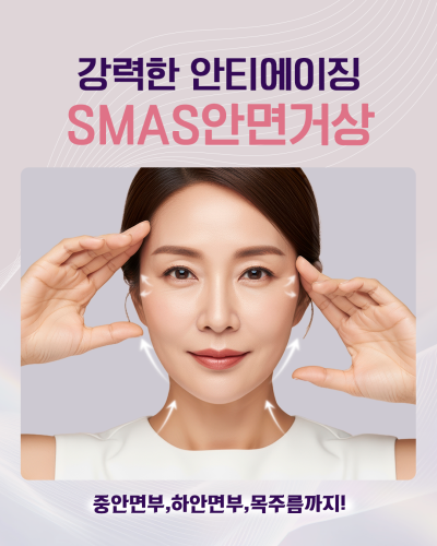 성형에 대한 바른 정보, 헤매지 말고 "에이펙스성형외과" 사진 5