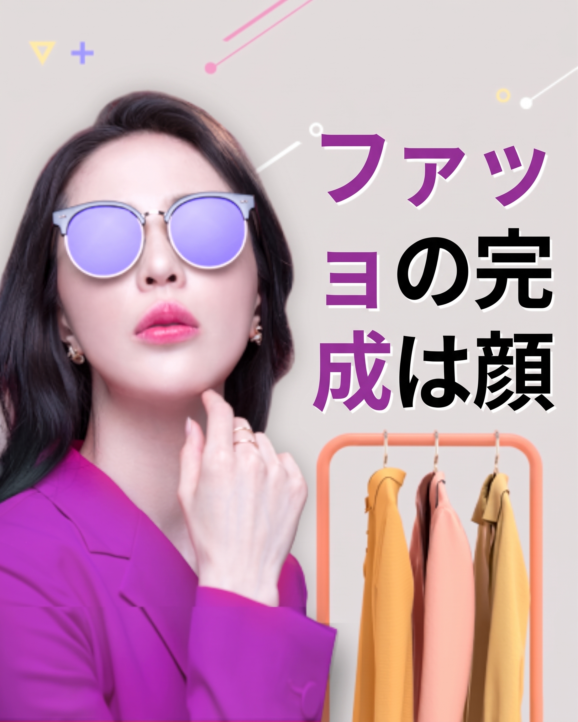 エイペックス美容外科、あふれる自信で脱ソロを目指す最速のソリューション 사진 3