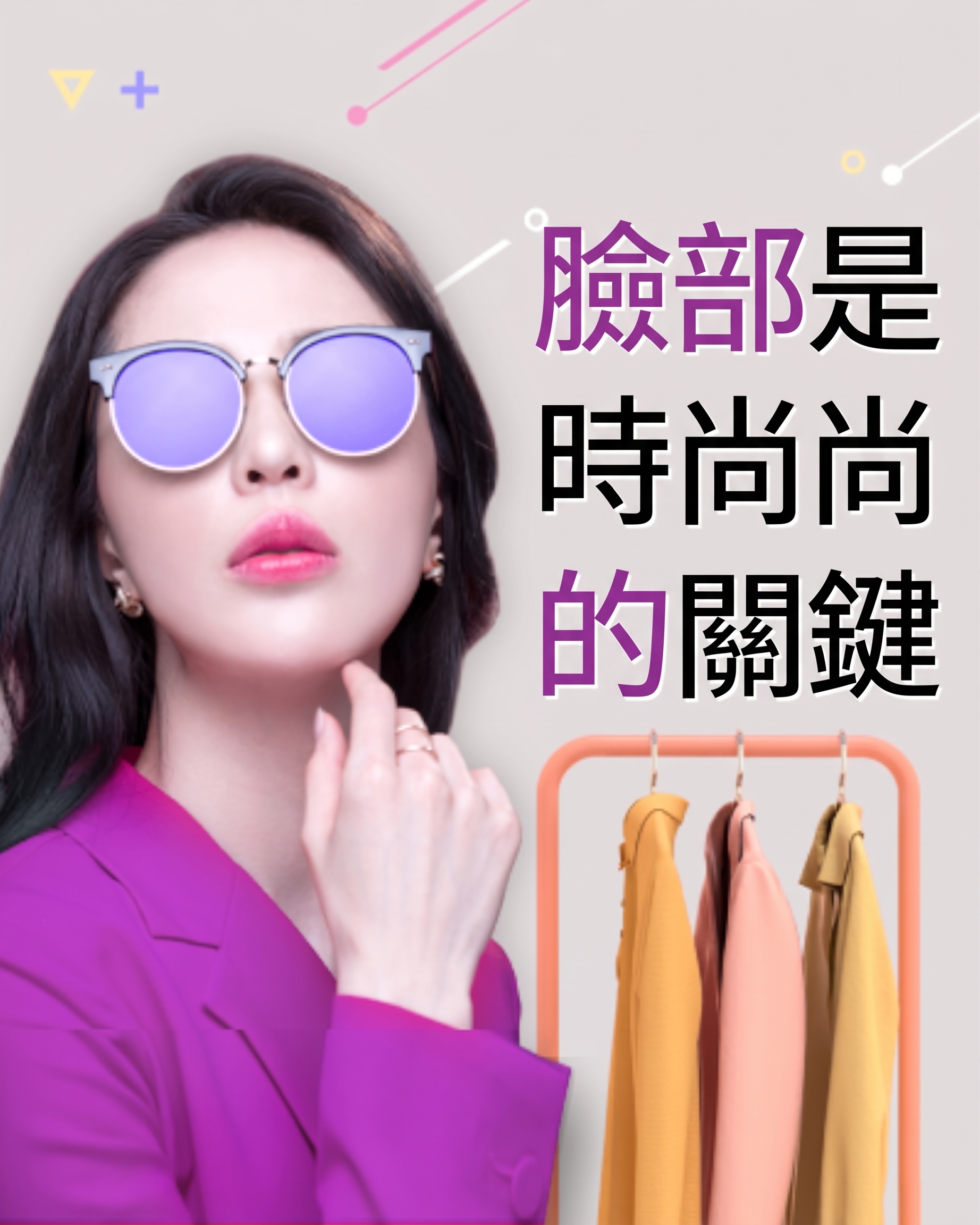 APEX整形外科，充滿自信告別單身的最快美麗解方 사진 3