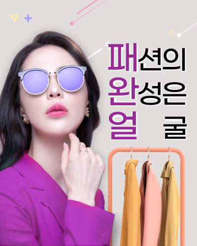 에이펙스성형외과, 넘치는 자신감으로 솔로탈출을 위한 가장 빠른 솔루션 사진 3
