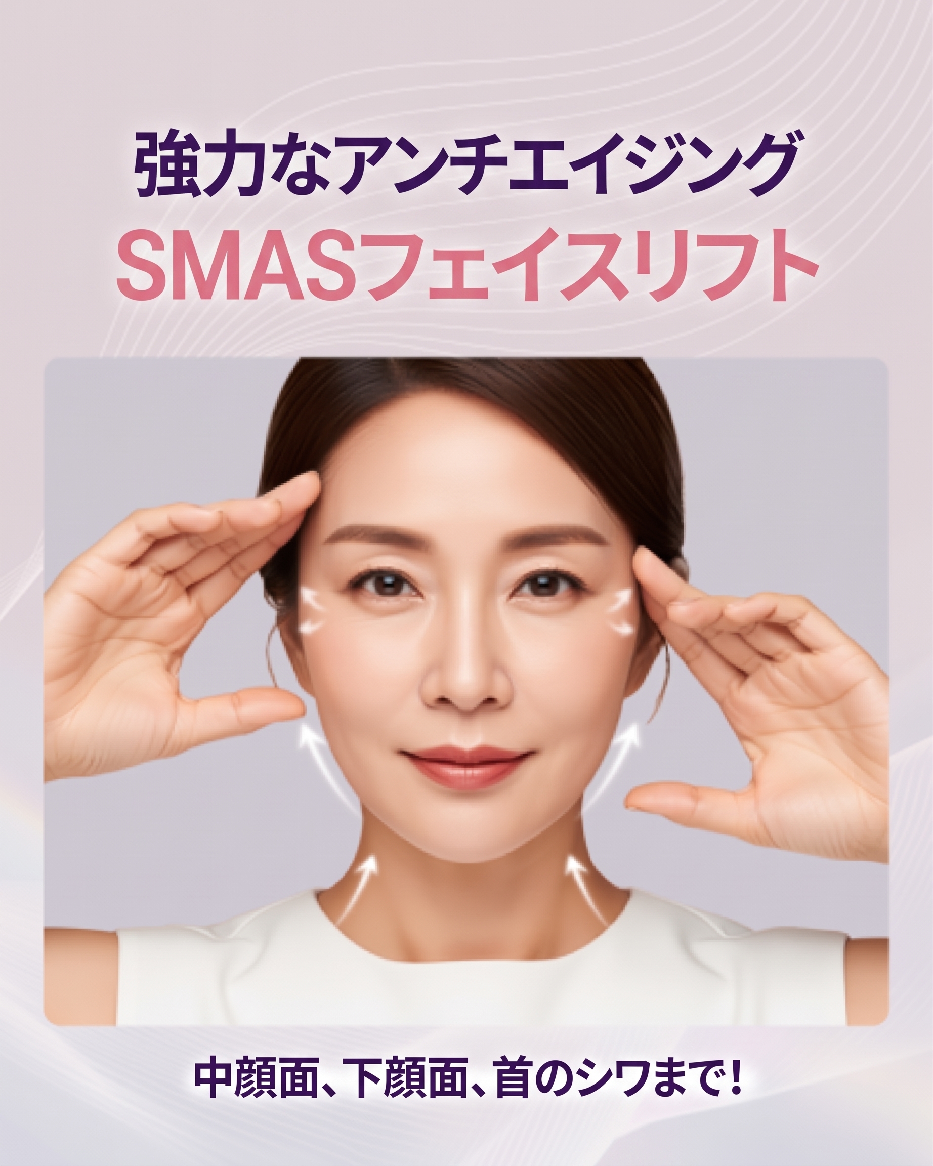 秋夕（チュソク）のプレゼント・親孝行ギフトなら「エイペックス美容外科の親孝行整形」 사진 6
