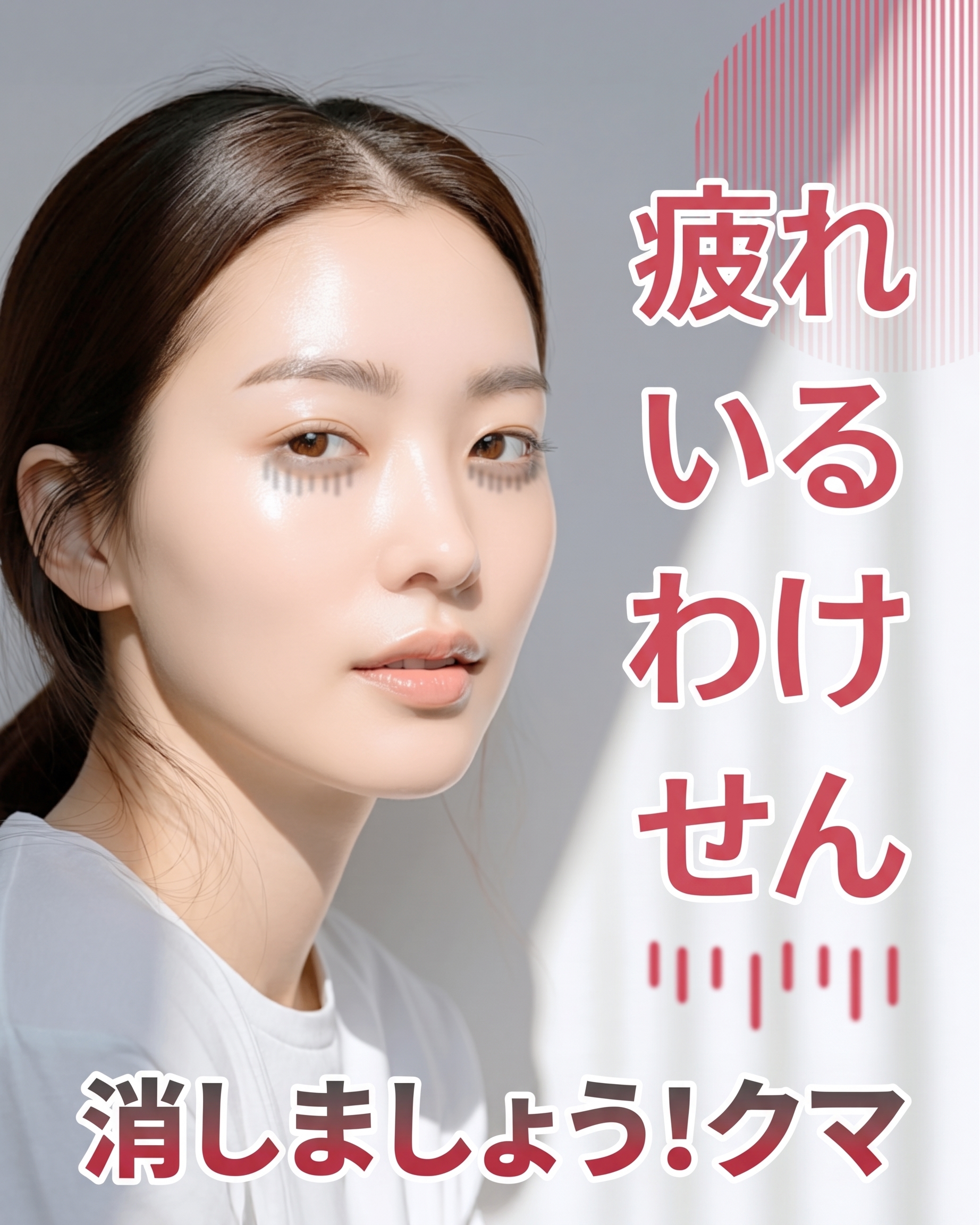 すっきりとした目元を叶える目頭・目尻・切開形成「エイペックス美容外科」 사진 6