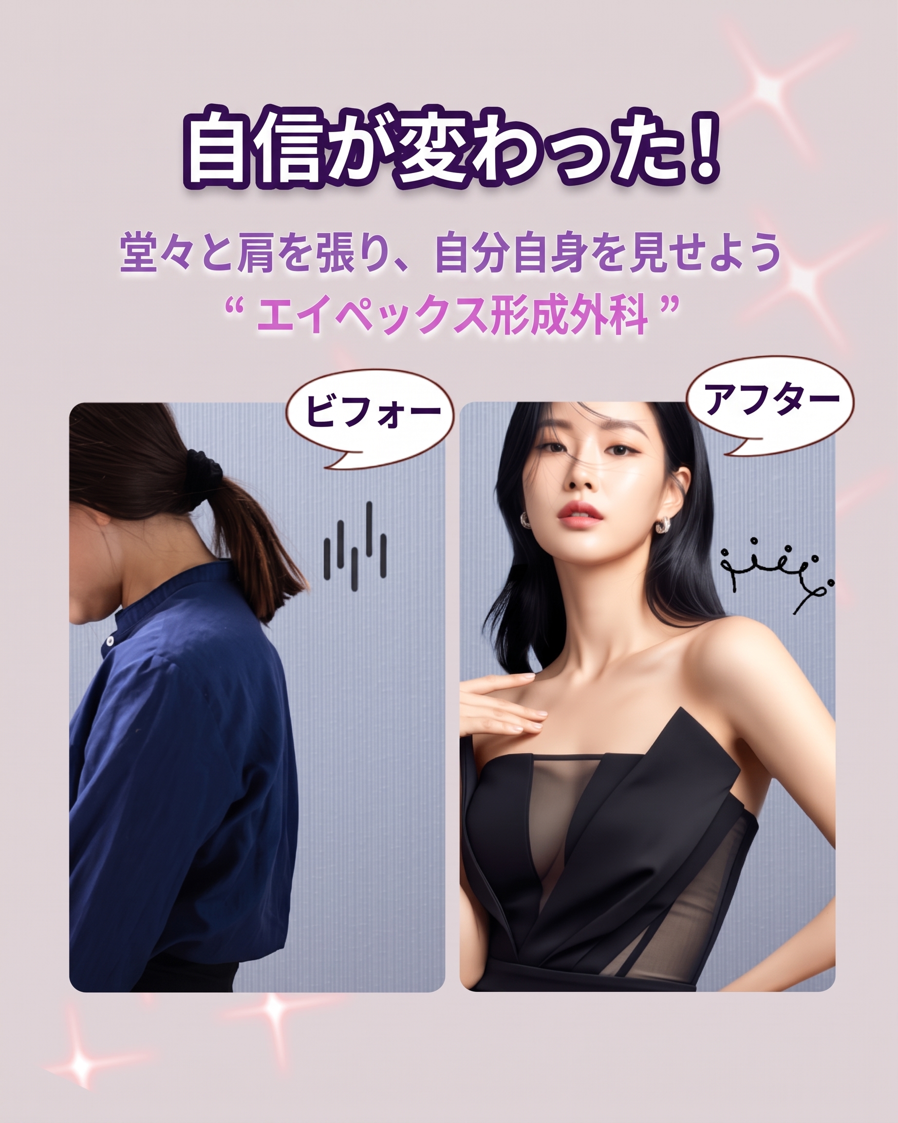 1:1オーダーメイド整形で最も正確な診断、エイペックス美容外科 사진 5