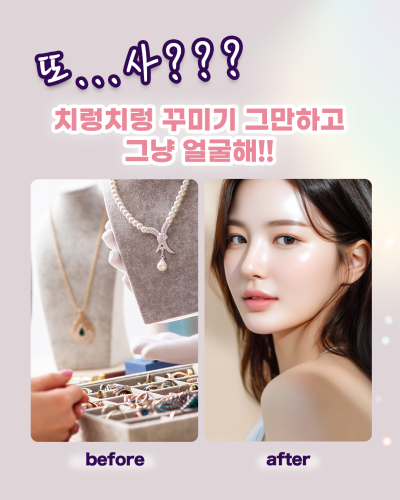 합리적 효율적 변화엔, 에이펙스성형외과! 사진 6